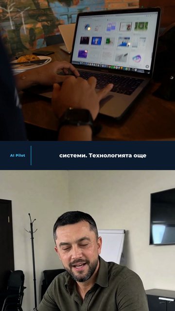 Кадър от видео: ръце на лаптоп, показан пример